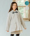 【SALE/30%OFF】組曲 KIDS 【110-140cm】ダッフルコート クミキョク ジャケット・アウター ダッフルコート グレー ブルー【送料無料】