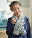 【SALE/30%OFF】組曲 KIDS 【Fサイズ】ボアコンビ ニットマフラー クミキョク ファッション雑貨 マフラー・ストール・ネックウォーマー グレー