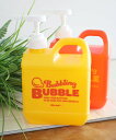 niko and ... 【Bubbling BUBBLE】ディスペンサー ニコアンド インテリア・生活雑貨 トイレ用品・バス用品 オレンジ イエロー