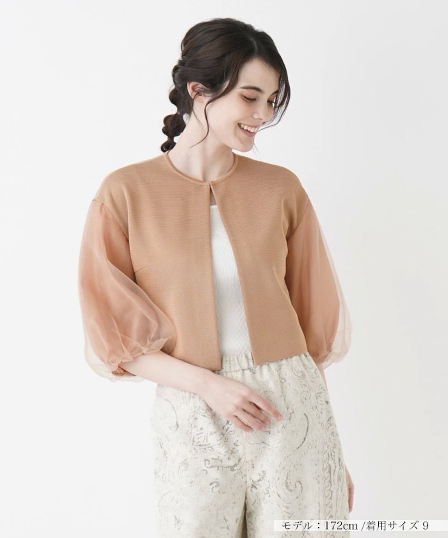 【SALE／48%OFF】Leilian 【店舗人気】ノーカラーカーディガン レリアン トップス カーディガン ブラウン ブラック【送料無料】