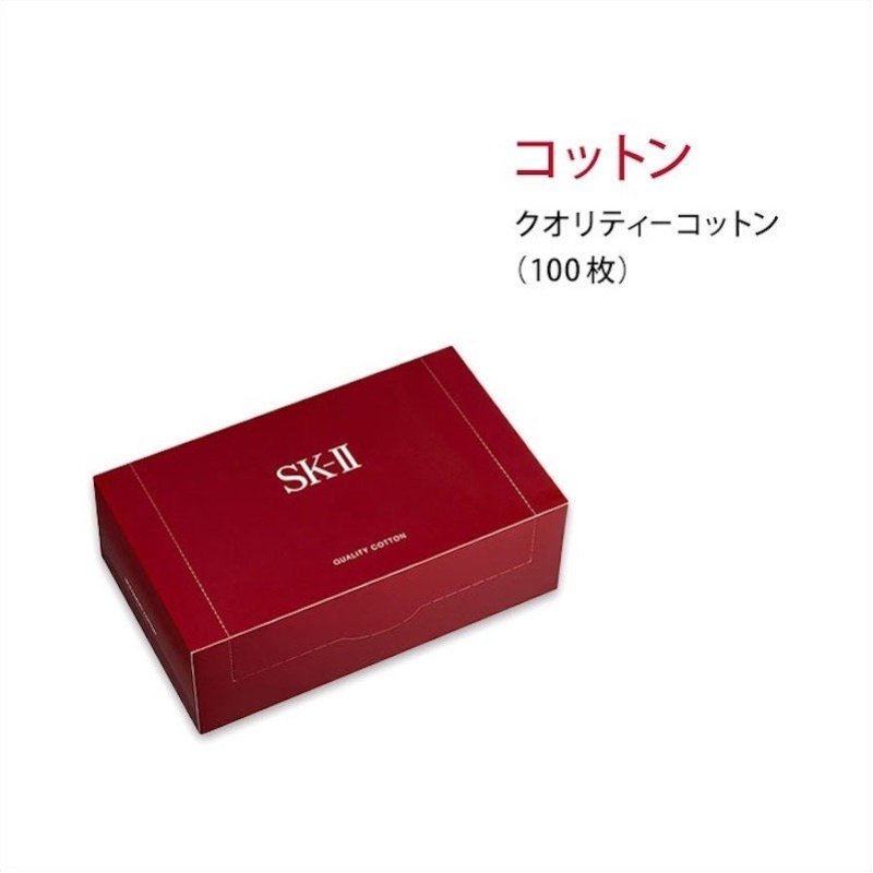 SK-II 【公式】 SK-II SK2 エスケーツー クオリティー コットン 100枚セット エス...