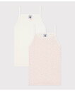 PETIT BATEAU キャミソール2枚組 プチバトー インナー・ルームウェア その他のインナー・ルームウェア【送料無料】