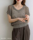 【SALE/40%OFF】NOAHL メッシュニットベスト ノアル トップス ベスト・ジレ ホワイト ブラウン
