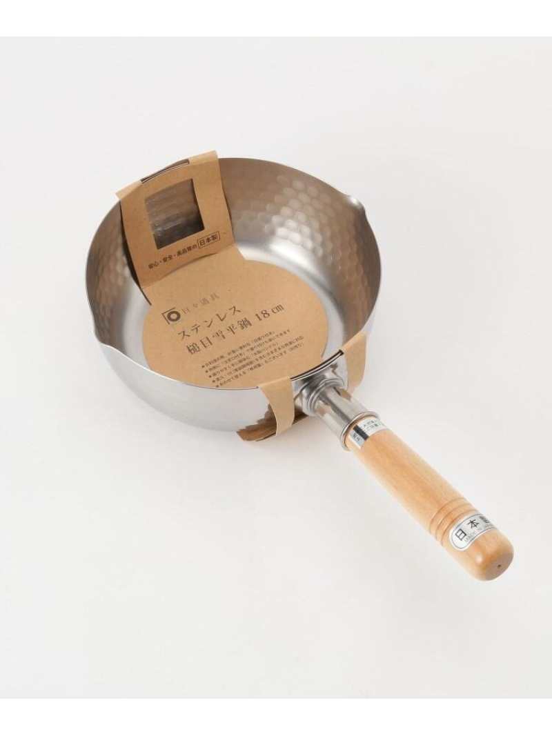 212 KITCHEN STORE ステンレス雪平鍋 18cm ＜にちにち道具＞ トゥーワントゥーキッチンストア 食器・調理器具・キッチン用品 その他の食器・調理器具・キッチン用品 シルバー stylife-12864474 Rakuten Fashion サンプル画像2