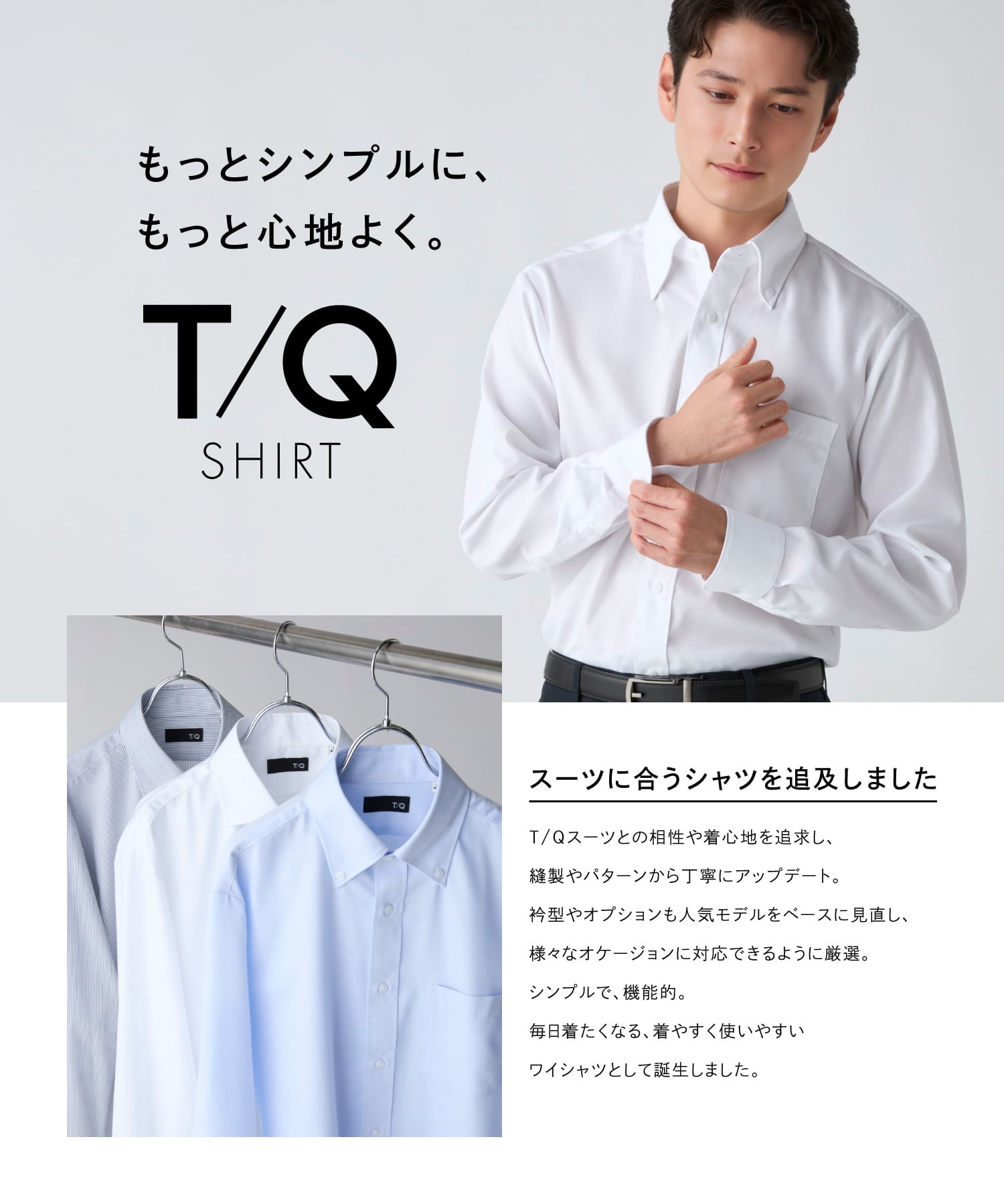 【SALE／20%OFF】m.f.editorial ノンアイロンストレッチ NEWスタンダードフィット ワイドカラー長袖ニットシャツ 【26SS】 タカキュー スーツ・フォーマル Yシャツ・カッターシャツ ホワイト【送料無料】