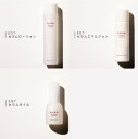 SAIRAI VEGANISH COSMETICS 【公式】ヴィーガニッシュ EGTセラムシリーズ スキンケア3点セット サイライ ヴィーガニッシュ コスメティ...
