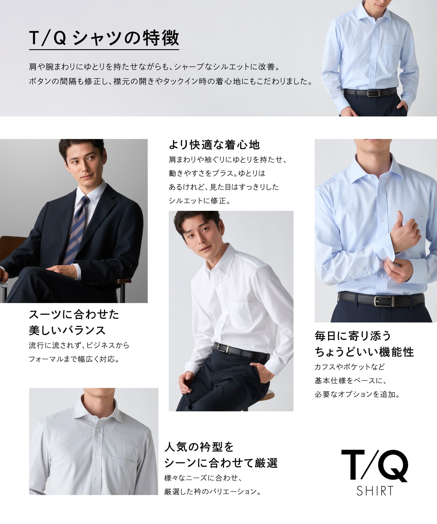 【SALE／15%OFF】m.f.editorial ノンアイロンストレッチ NEWスタンダードフィット ワイドカラー長袖ニットシャツ 【26SS】 タカキュー スーツ・フォーマル Yシャツ・カッターシャツ【送料無料】