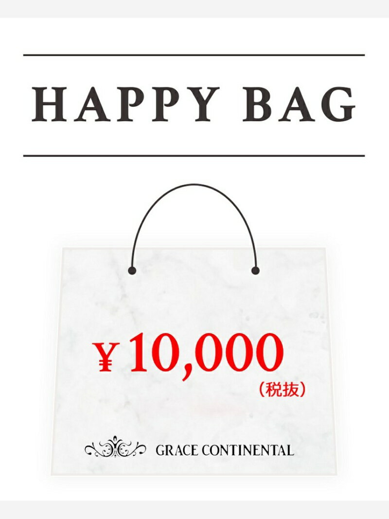 GRACE CONTINENTAL HAPPY BAG 1万円 (ウェア・小物) グレースコンチネンタル 福袋・ギフト・その他 福袋【送料無料】