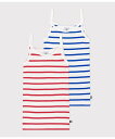 PETIT BATEAU キャミソール2枚組 プチバトー インナー・ルームウェア その他のインナー・ルームウェア【送料無料】