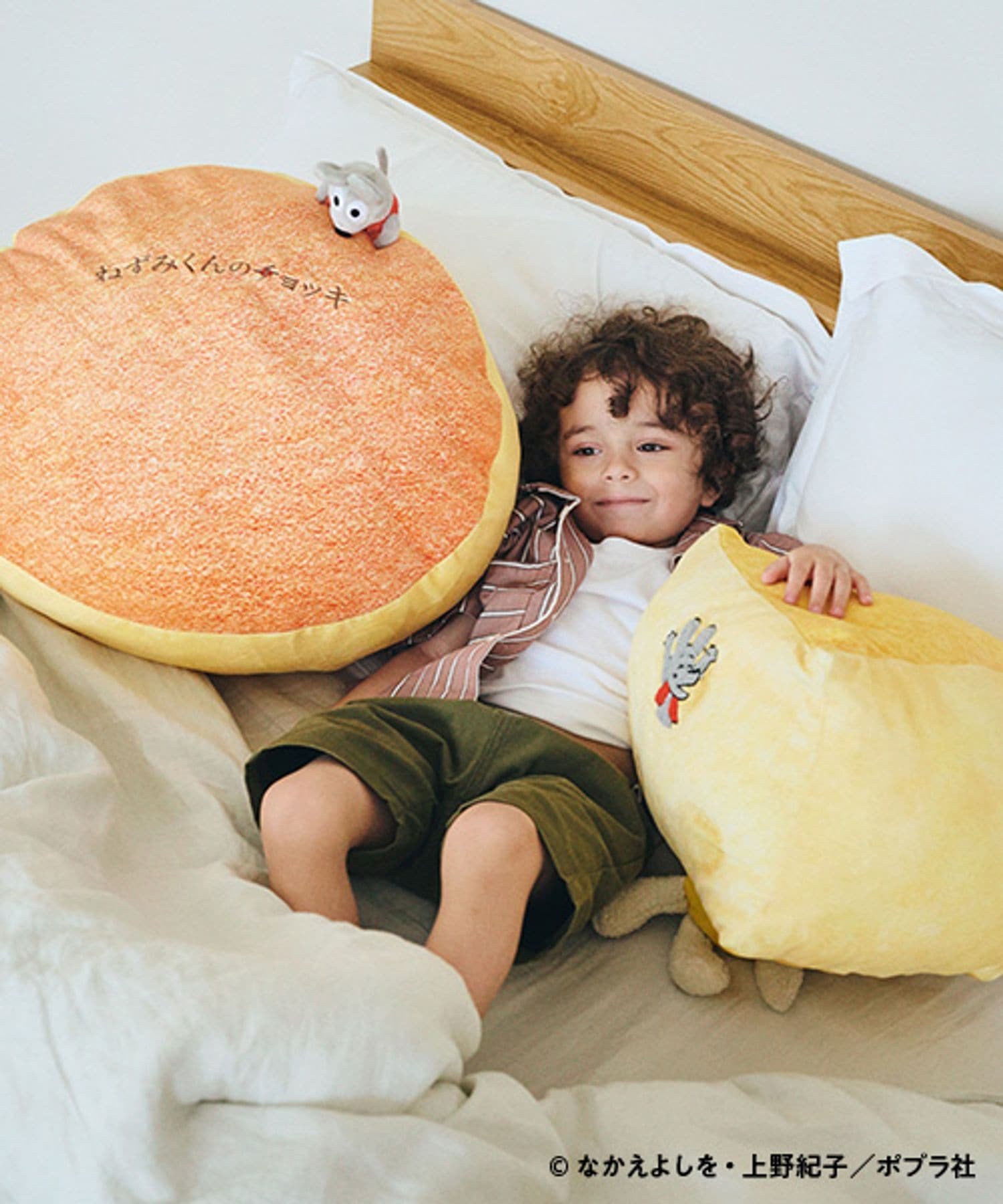 studio CLIP チーズクッション[ねずみくんのチョッキ] スタディオクリップ インテリア・生活雑貨 クッション・クッションカバー