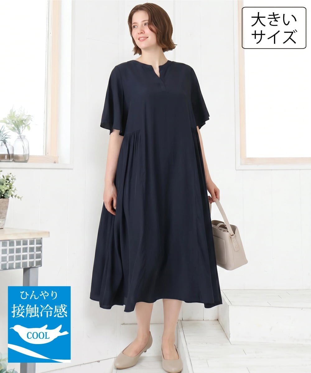 eur3 【大きいサイズ/接触冷感】バンドカラーギャザーワンピース エウルキューブ ワンピース・ドレス ワンピース ネイビー【送料無料】