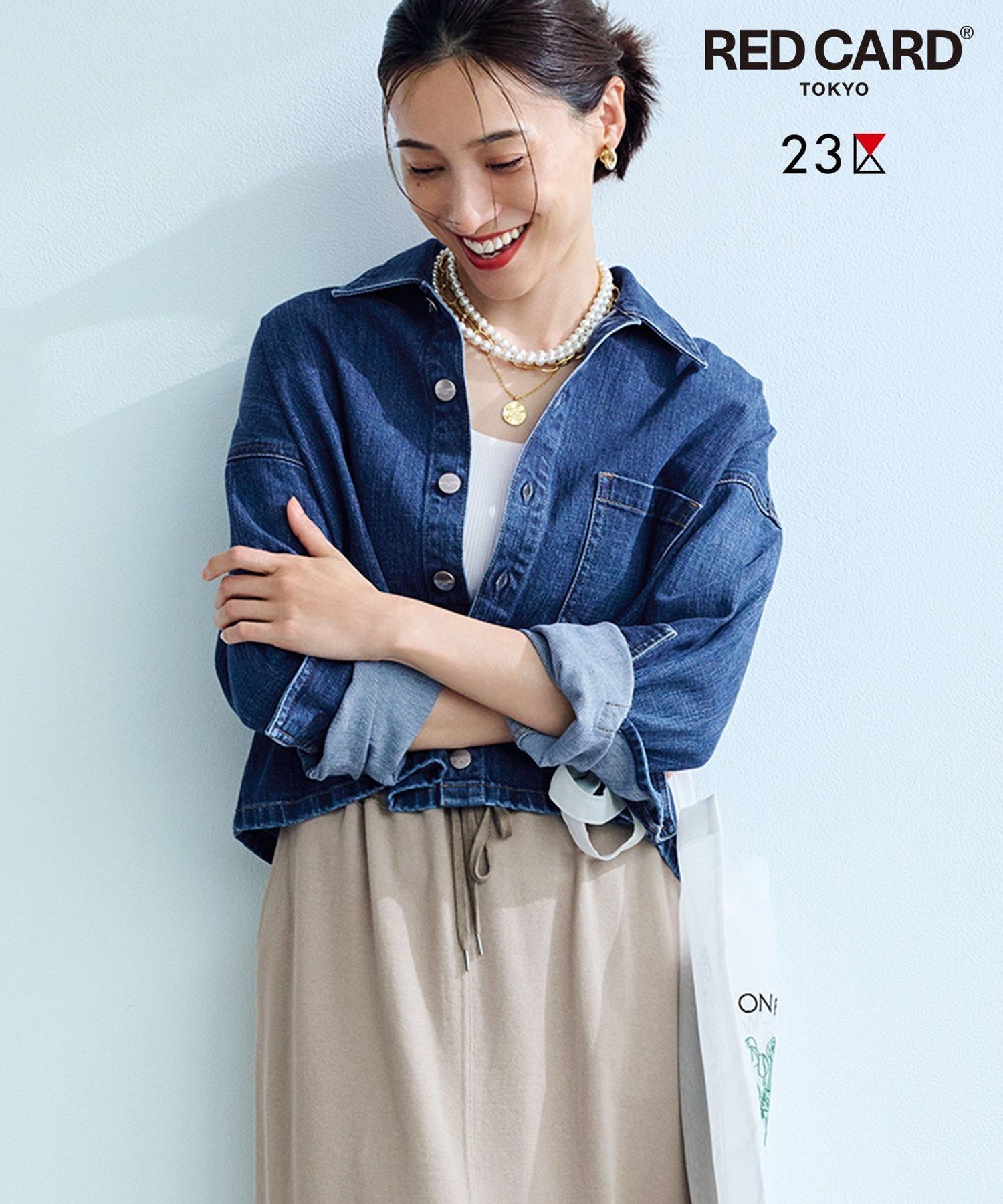 23区 L 【見上愛さん着用/RED CARD TOKYO×23区】クロップド デニム ジャケット ニジュウサンク ジャケット・アウター デニムジャケット ブルー レッド