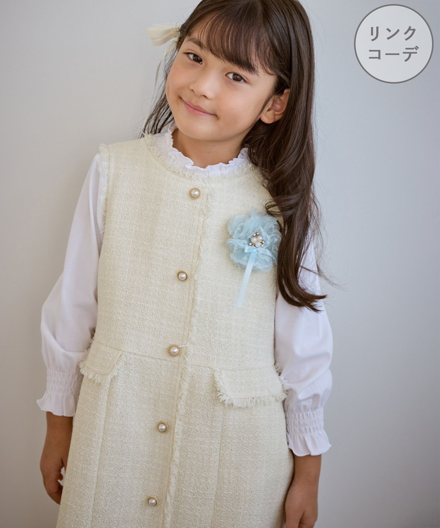 ROPE' PICNIC KIDS 【KIDS/キッズ】パールボタンツイードジャンパースカート/リンクコーデ ロペピクニ..