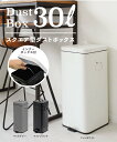 b.c.l Galva/ゴミ箱 スクエアダストボックス 30L 《マットブラック》 アントレスクエア インテリア・生活雑貨 その他のインテリア・生活雑貨 ブラック【送料無料】