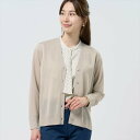 【SALE/17%OFF】BRICK HOUSE by Tokyo Shirts ニット さらさらシアー サイドスリット Vネックカーディガン レディース BL05J102DE10V00-50 トーキョーシャツ トップス カーディガン ベージュ【送料無料】