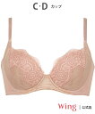 【SALE/20%OFF】Wing ウイング ブラジャー 【スタイルアップブラ】 これ1枚できれいシルエット ウイング インナー・ルームウェア ブラジャー ブル...