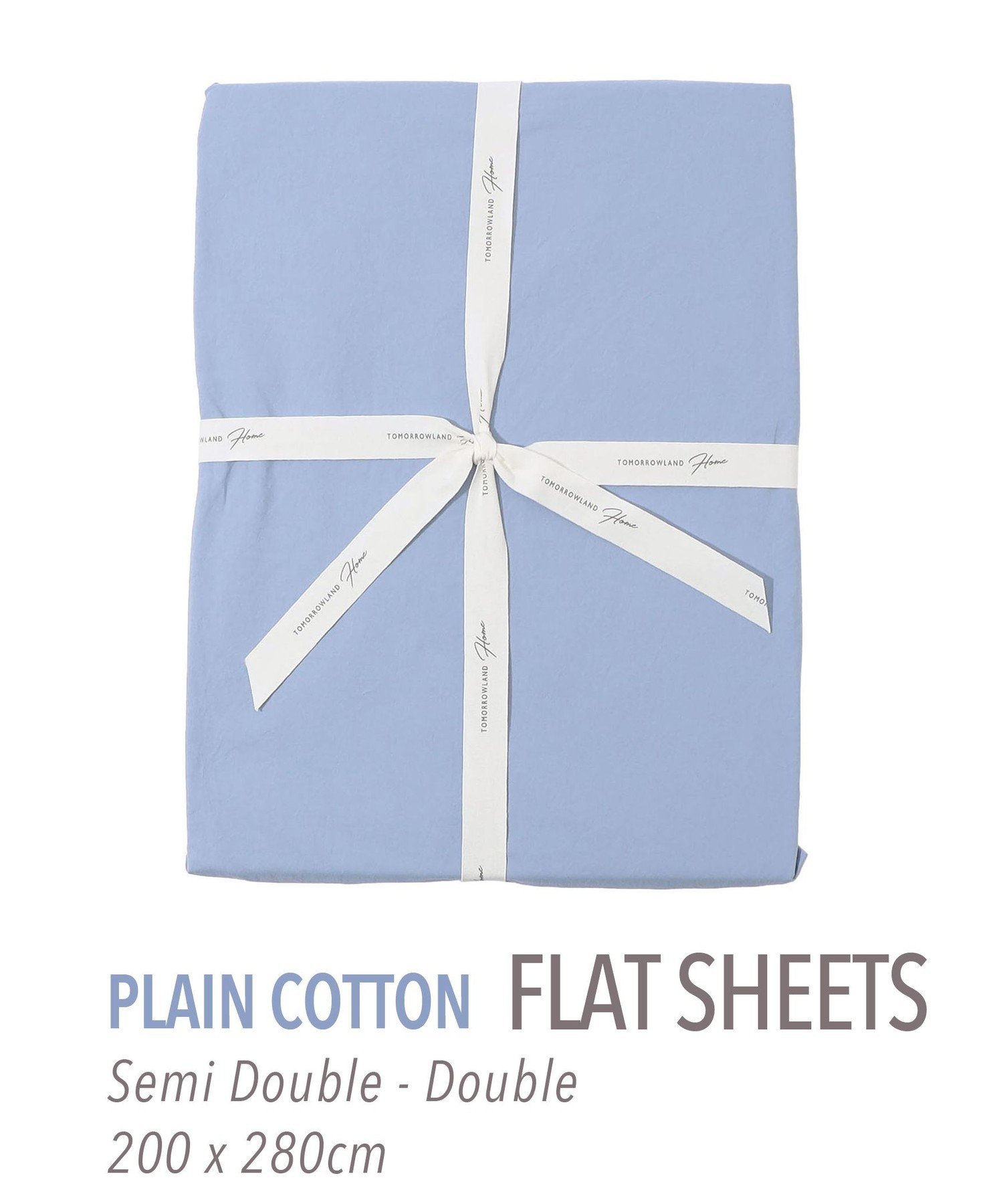 TOMORROWLAND HOME プレーンコットン フラットシーツ(セミダブル~ダブル) トゥモローランド インテリア..