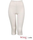 【SALE/30%OFF】Wing ウイング 【綿の贅沢 リッチ】 あったかインナーボトム 綿100% ひざ下丈 ウイング インナー・ルームウェア その他のイン...