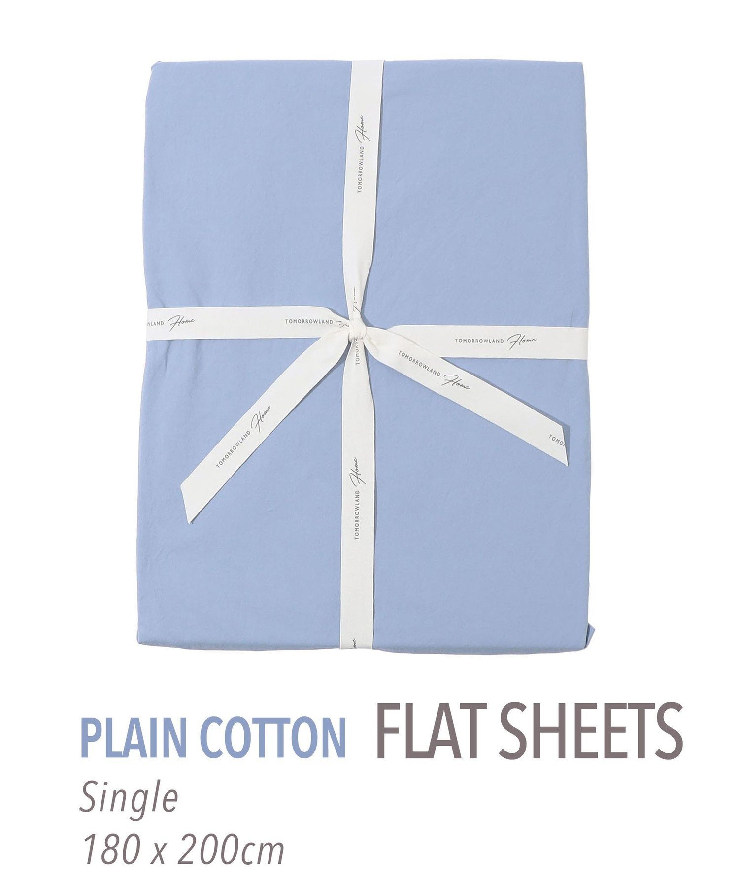 TOMORROWLAND HOME プレーンコットン フラットシーツ(シングル) トゥモローランド インテリア・生活雑..