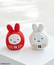 【SALE/20%OFF】ROPE' PICNIC PASSAGE 【一部店舗限定】【miffy】ミッフィー福だるま紅白セット ロペピクニック インテリア・生活...