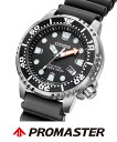 PROMASTER シチズン プロマスター エコ・ドライブ MARINEシリーズ ダイバー200m CITIZEN PROMASTER Eco-Drive BN0156-05E シチズン ファッショングッズ 腕時計 ブラック【送料無料】