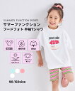 pairmanon 【UVカット】【吸水速乾】【接触冷感】サマーファンクション フードフォト 半袖Tシャツ ペアマノン トップス カットソー・Tシャツ ピンク ホワイト ブルー