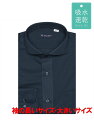 【SALE/43%OFF】BRICK HOUSE by Tokyo Shirts 【大きいサイズ・ストレッチ】 形態安定 ホリゾンタルワイドカラー 長袖ニットシ...
