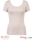 【SALE/30%OFF】Wing ウイング 【綿の贅沢 ここちフラット】 あったかインナー 3分袖 半袖 ウイング インナー・ルームウェア その他のインナー・...