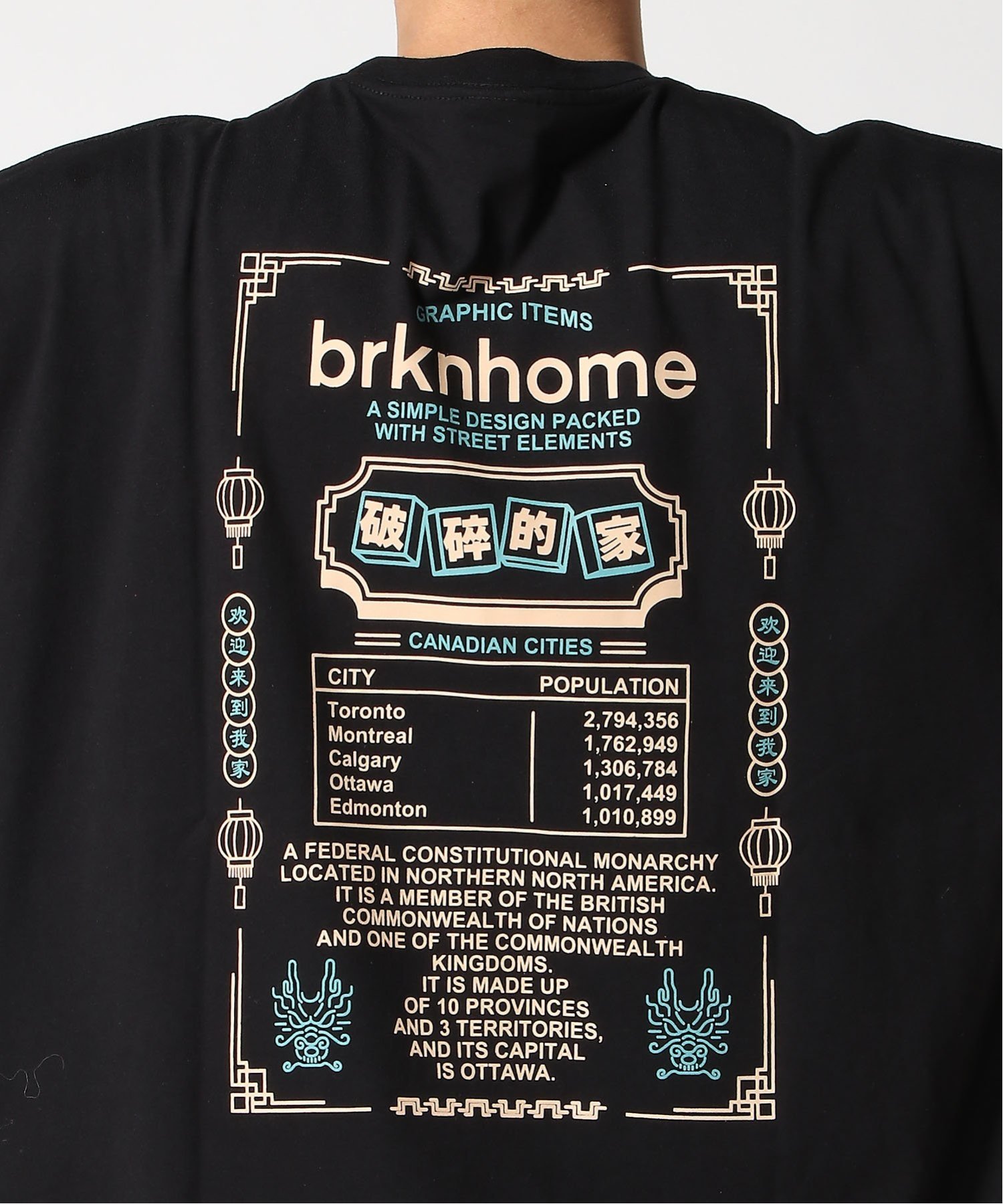 UNIIT UNIIT/(M)【BRKNHOME】バックプリントロンT ジーンズメイト トップス カットソー・Tシャツ ホワイト ブラック【送料無料】