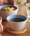 Afternoon Tea LIVING 山中塗スープマグカップ アフタヌーンティー・リビング 食器・調理器具・キッチン用品 グラス・マグカップ・タンブラー グ...