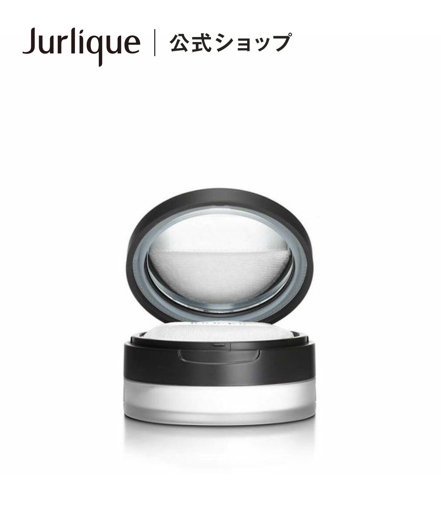 Jurlique 【公式】ジュリーク シルクフィニッシングパウダー ローズ ジュリーク ベースメイク フェイスパウダー【送料無料】