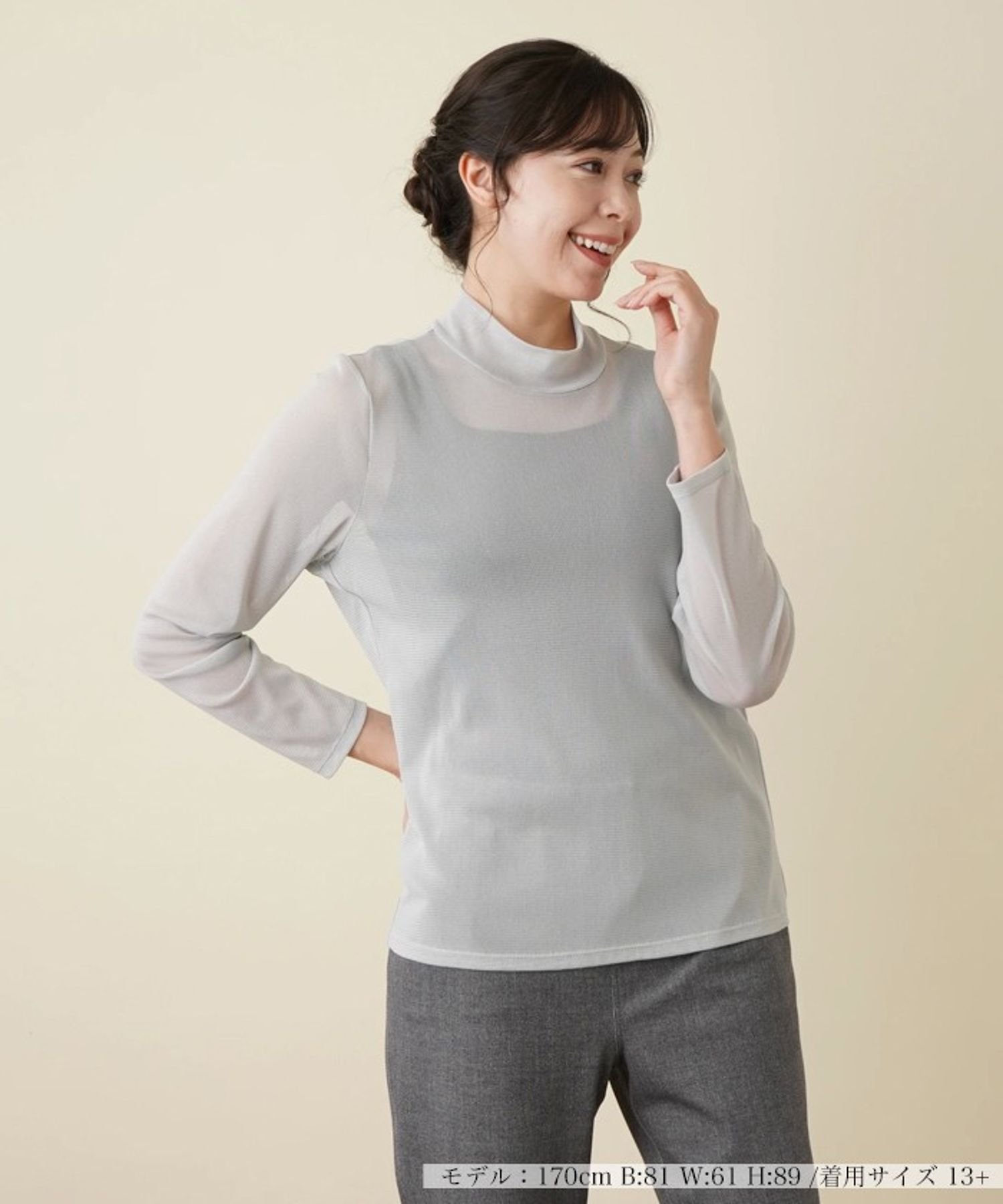 Leilian PLUS HOUSE 【店頭人気】シアーハイネックカットソー レリアン プラスハウス トップス カットソー・Tシャツ ブラック