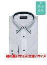 ブリックハウス シャツ メンズ BRICK HOUSE by Tokyo Shirts 【大きいサイズ・ストレッチ】 形態安定 マイターボタンダウンカラー 長袖ニットシャツ トーキョーシャツ スーツ・フォーマル Yシャツ・カッターシャツ ネイビー【送料無料】