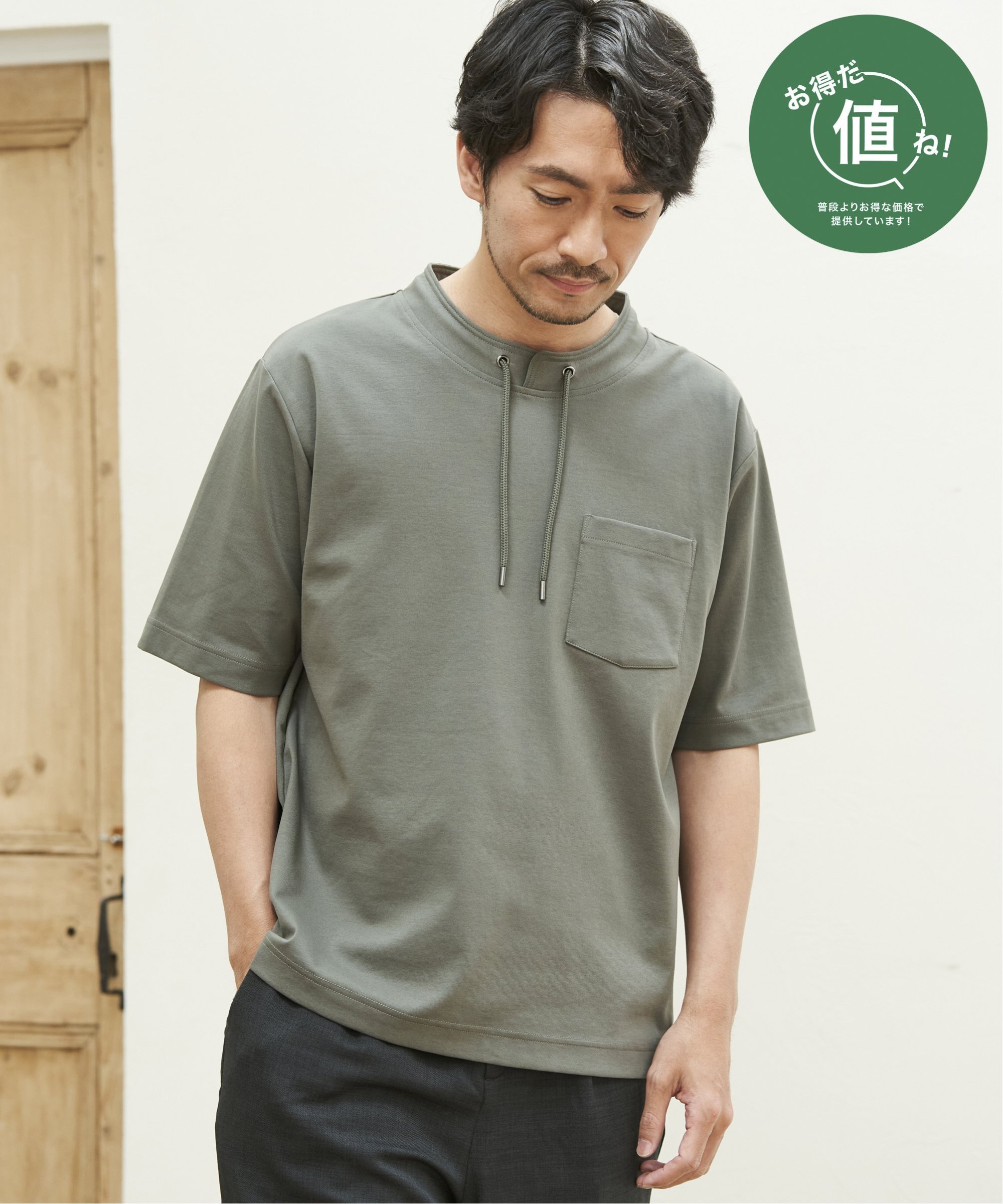 楽天Rakuten Fashionikka 【お得だ値】冷感ルーイカラー5分袖ポケT【接触冷感】 イッカ トップス カットソー・Tシャツ グレー ピンク ブルー カーキグリーン