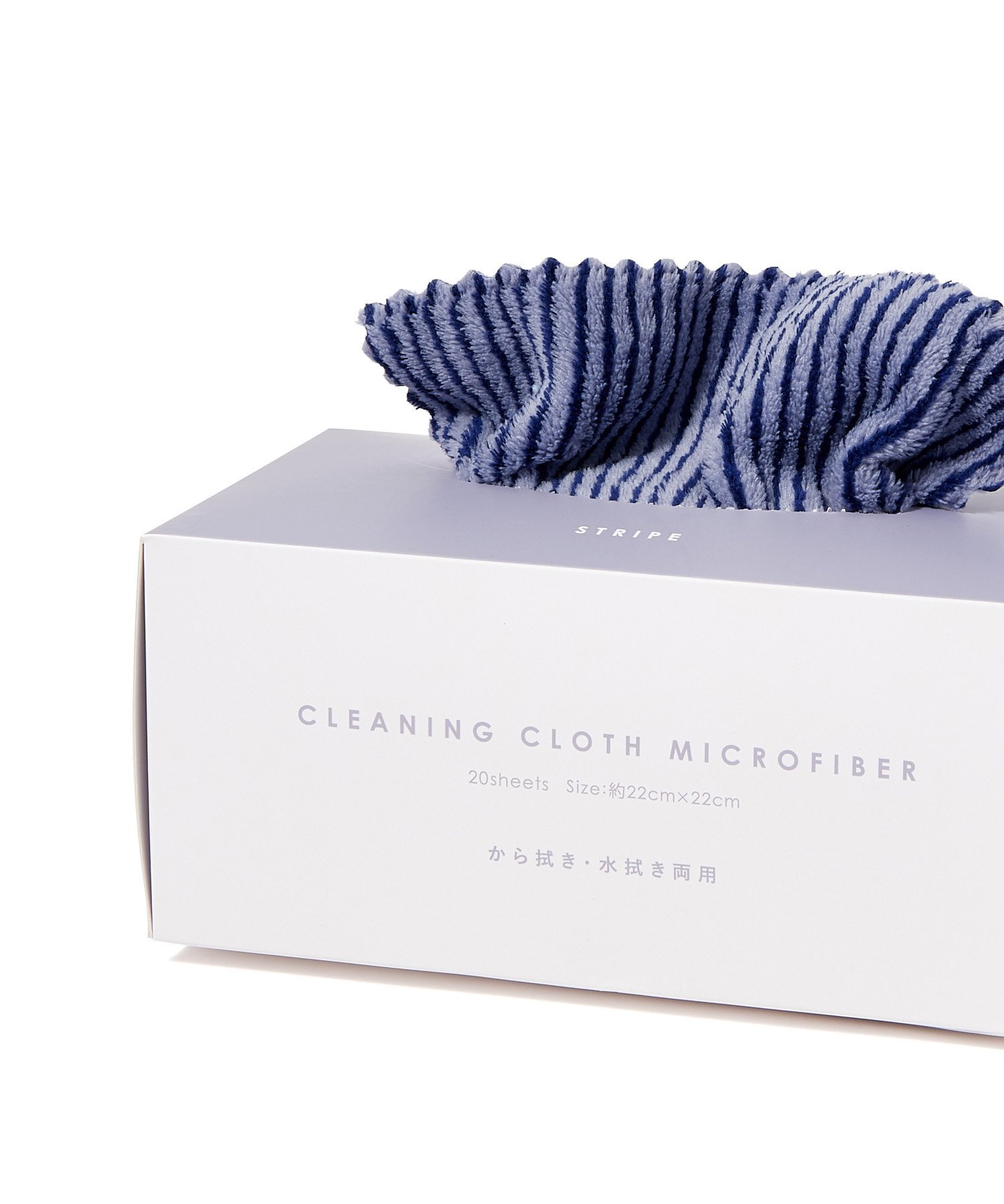 Francfranc クリーニングクロス マイクロファイバー ストライプ ブルー フランフラン インテリア・生活雑貨 その他のインテリア・生活雑貨 ブルーのサムネイル