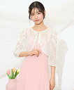WILLSELECTION 2WAYレースボレロ ウィルセレクション トップス その他のトップス ホワイト ブラック ベージュ【送料無料】