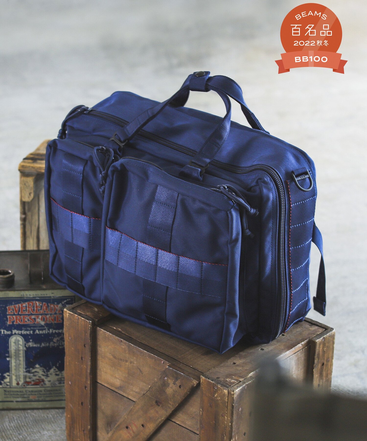 3 Way Bag 11-61-0946-106: Navy