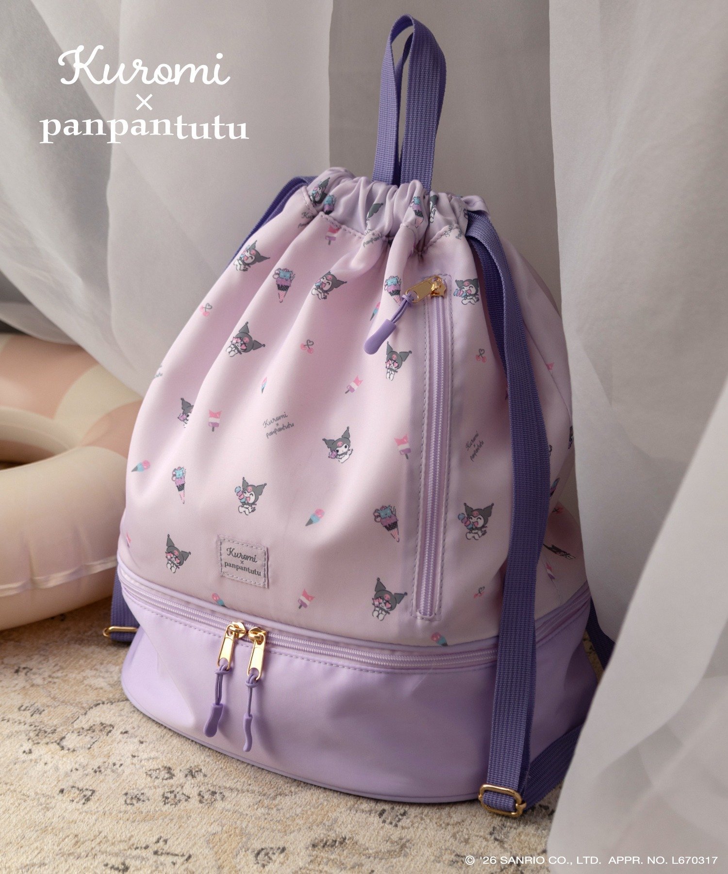 panpantutu 【マイメロディ/シナモロール】撥水プレイフルリュック(プールバッグ) ...