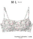tsumori chisato SLEEP ツモリチサト スリープ ノンワイヤーブラ ブラジャー 綿100%(パッド受け) ツモリチサトスリープ インナー・ルー...
