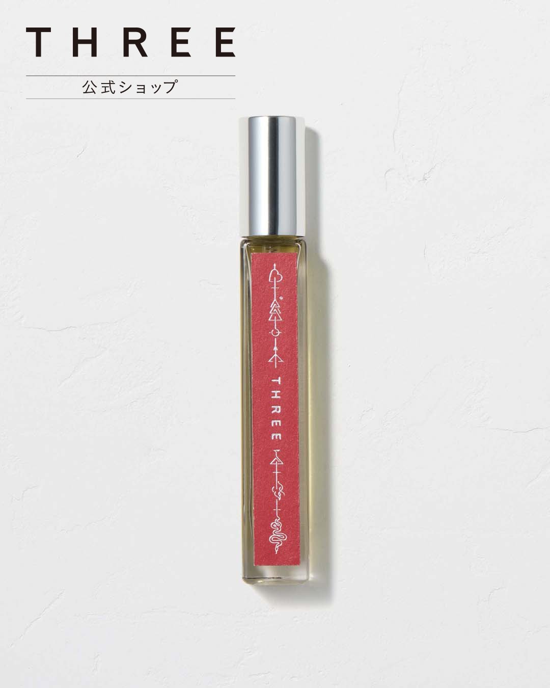 THREE 【公式】 THREE エッセンシャルセンツ X01 ＜限定＞ スリー フレグランス 香水【送料無料】のサムネイル