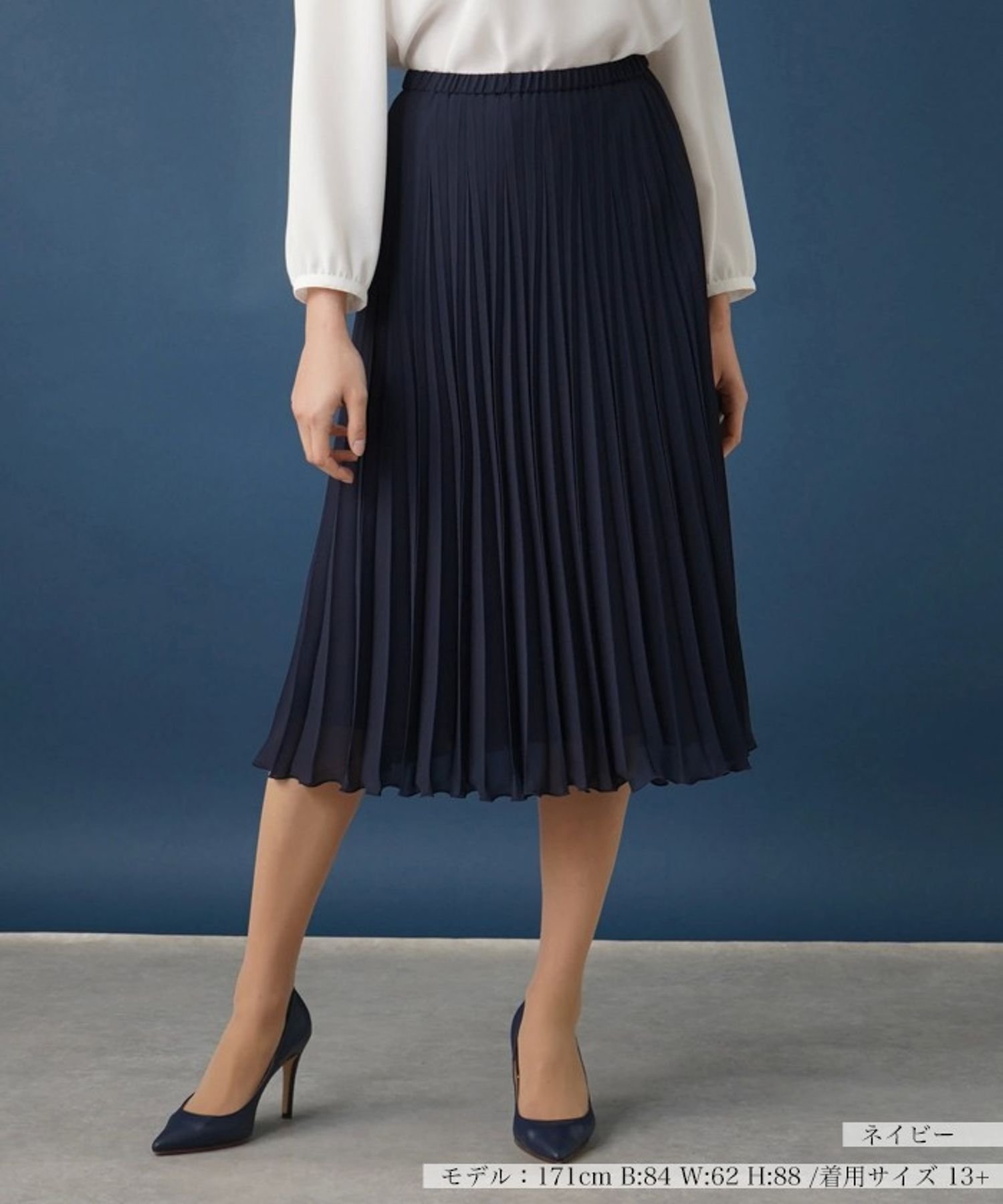 【SALE／19%OFF】Leilian PLUS HOUSE 【セレモニー】ミモレ丈プリーツスカート レリアン　プラスハウス スカート その他のスカート ベージュ ネイビー ブラック【送料無料】
