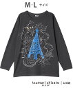 【SALE/20%OFF】tsumori chisato SLEEP ツモリチサト スリープ トップス 長袖 ルームウェア 綿100%(本体) ツモリチサトスリ...