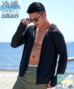 VICCI VICCI ラッシュガード長袖ジップアップパーカー 水着 接触冷感 紫外線防止 シルバーバレット 水着・スイムグッズ ラッシュガード ブラック ネイ...