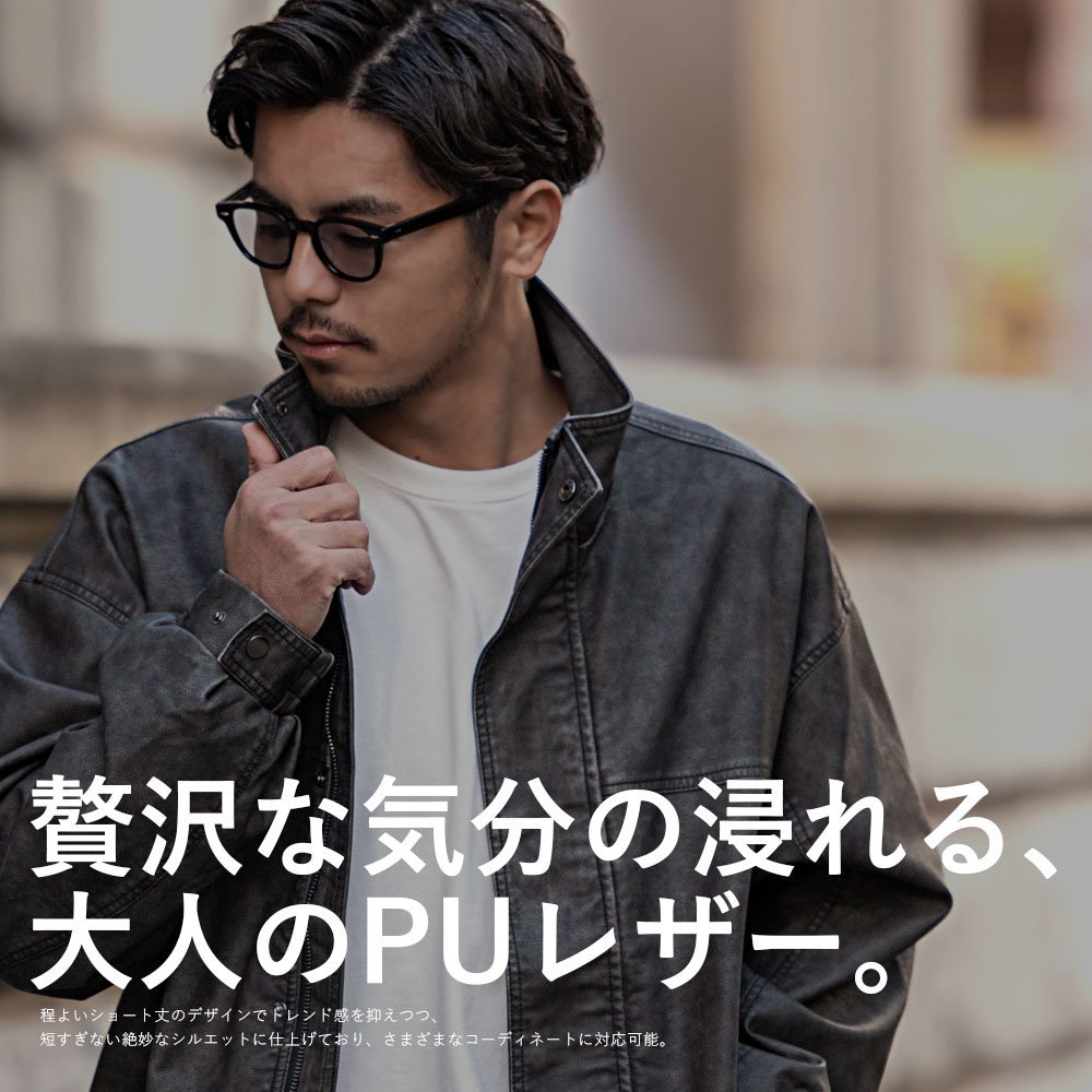 CavariA ウォッシュPUブルゾン シルバーバレット ジャケット・アウター ライダースジャケット ブラック ブラウン