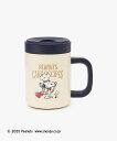Afternoon Tea LIVING インナーカップ付きステンレスマグカップ/PEANUTS アフタヌーンティー・リビング 食器・調理器具・キッチン用品 グ...