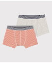 【SALE/20%OFF】PETIT BATEAU トランクス2枚組 プチバトー インナー・ルームウェア ボクサーパンツ・トランクス