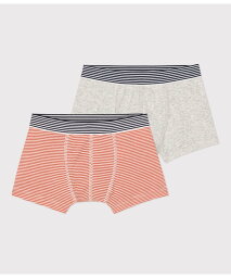 【SALE／20%OFF】PETIT BATEAU トランクス2枚組 プチバトー インナー・ルームウェア ボクサーパンツ・トランクス