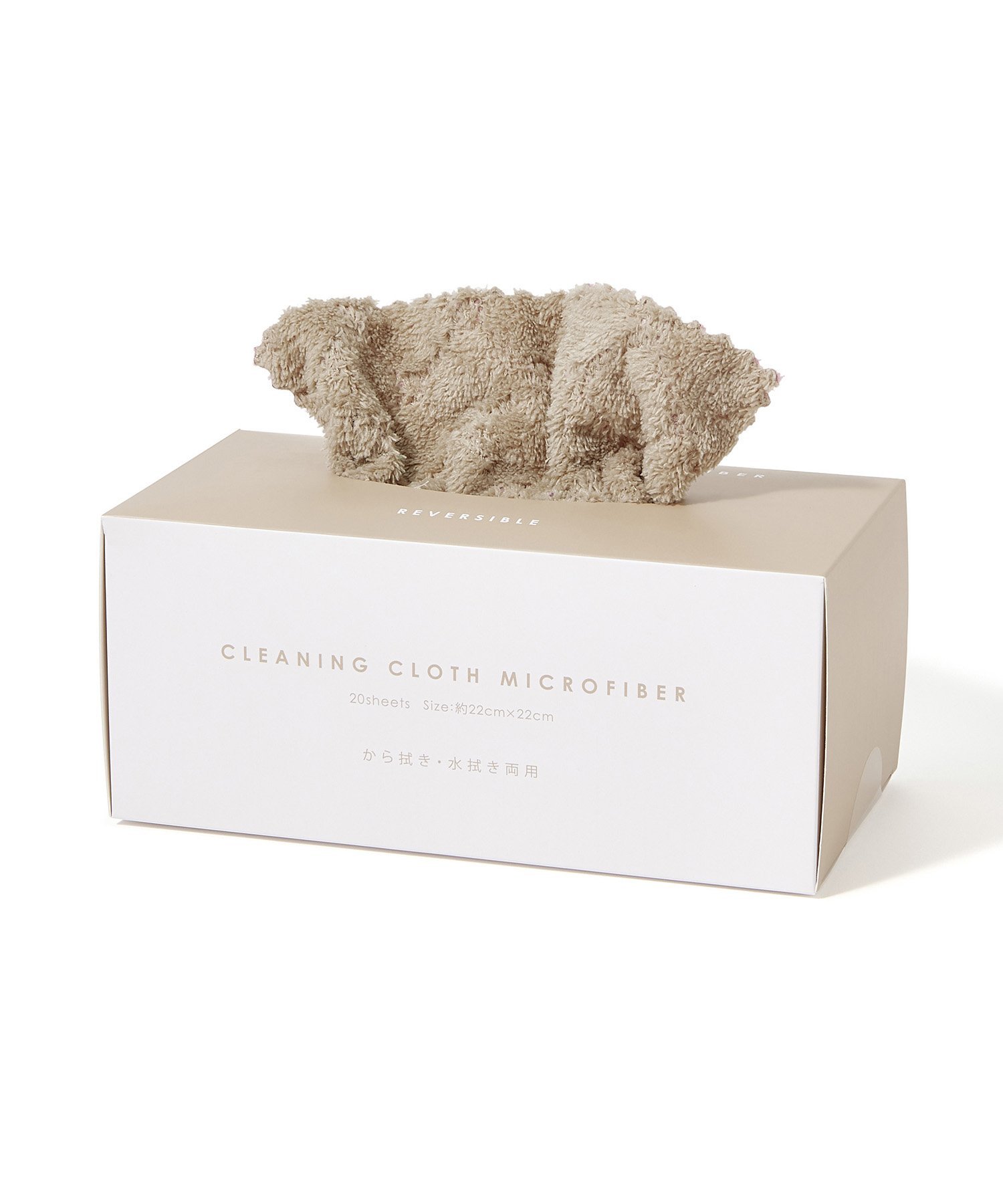Francfranc クリーニングクロス マイクロファイバー リバーシブル ベージュ フランフラン インテリア・生活雑貨 その他のインテリア・生活雑貨 ベージュのサムネイル