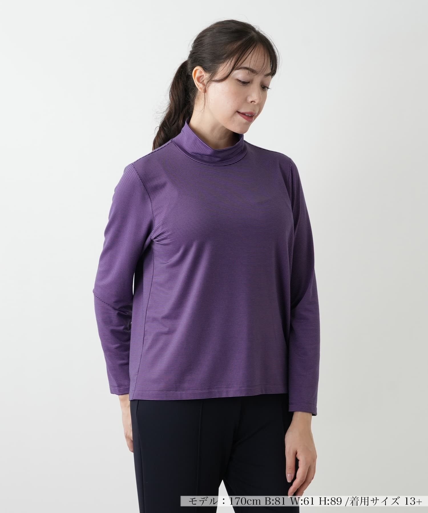 Leilian PLUS HOUSE ミジンコボーダー ハイネックカットソー レリアン プラスハウス トップス カットソー・Tシャツ ベージュ パープル グレー
