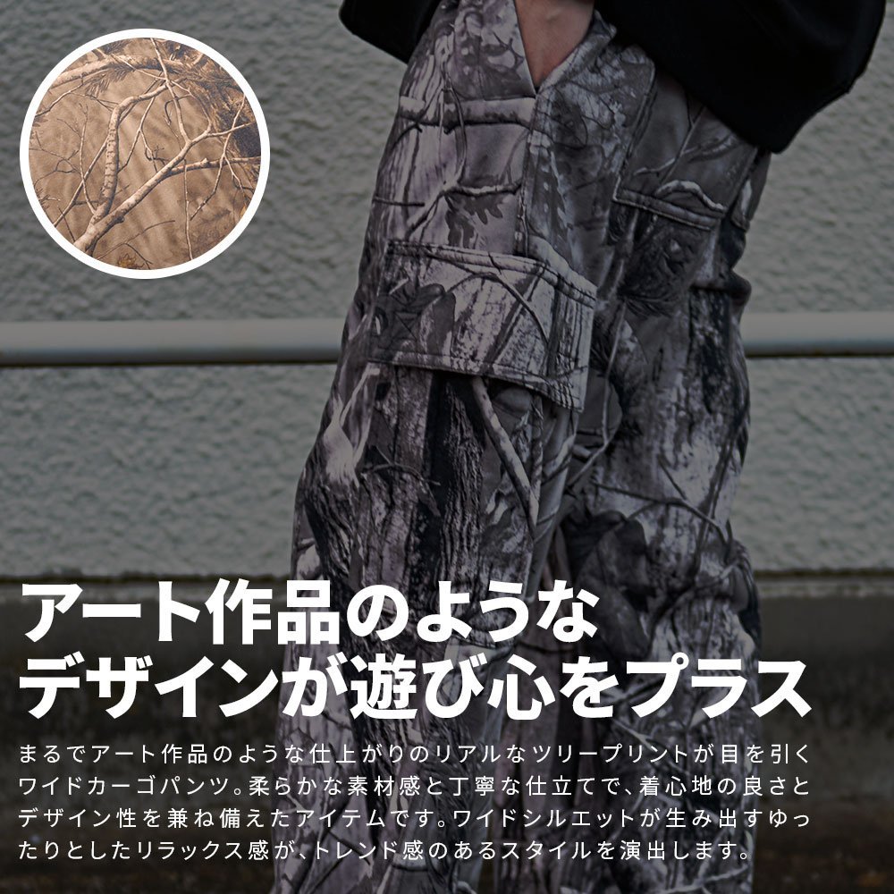 CavariA 総柄デジタルプリントカーゴパンツ シルバーバレット パンツ カーゴパンツ